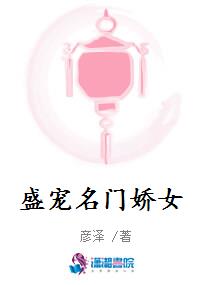 老师花样多小说免费看