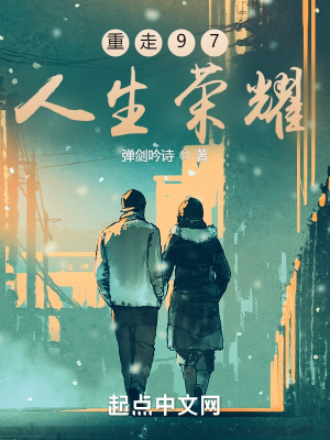 韩剧保姆