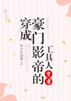 术士肖恩