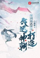 世家女