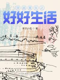 陆云七个姐姐