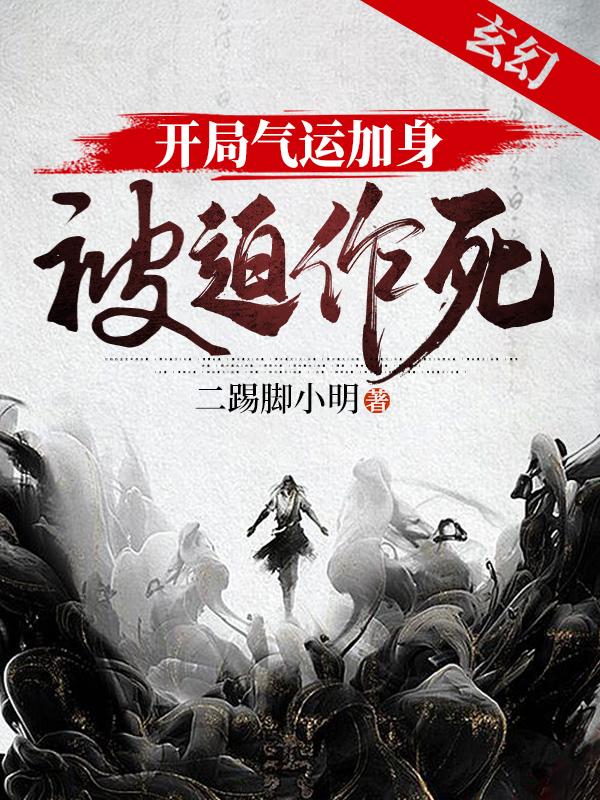 朋友的妈妈4在线观看