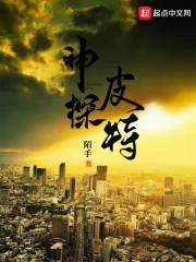 工地上乱j伦小说