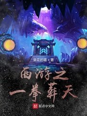 穿越丛林造价