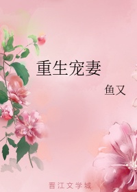 円城ひとみ