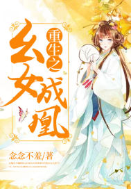 我的绝色总裁未婚妻苏