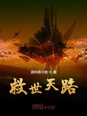 梁医生再往下一点TXT下载