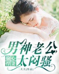 宁荣荣的乳液小狂