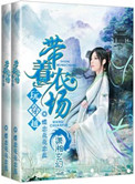 母番漫画母系全彩漫画