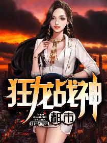 小房东小说完整无删减版