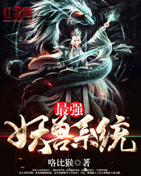 丁二狗的逍遥人生小说全文无删减