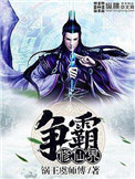 八匹狼论坛