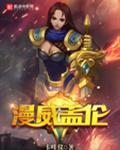 舌奴用嘴侍奉女主人