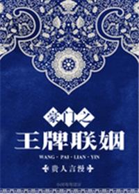 艹逼视频在线观看
