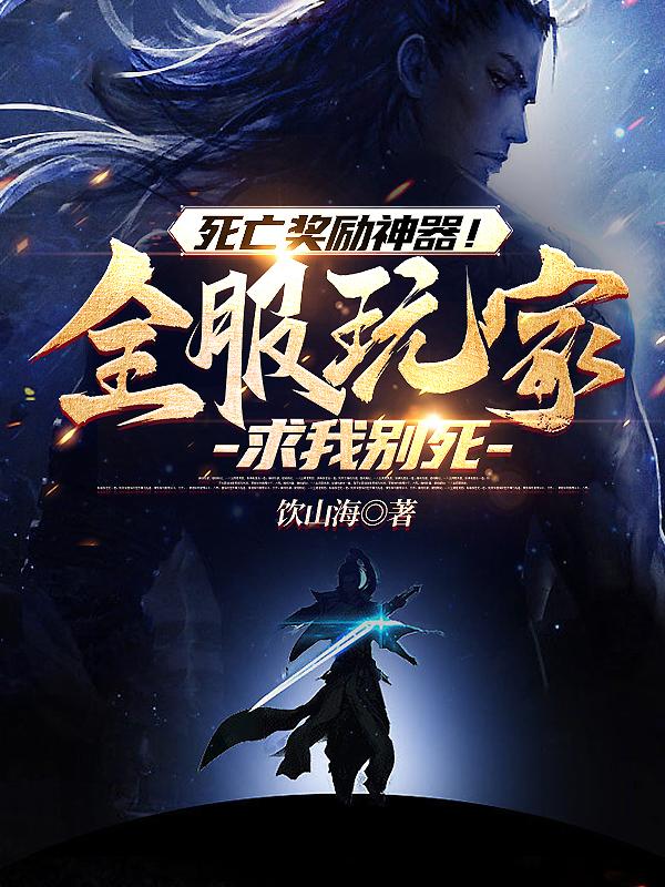 独家披露