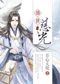 计适明
