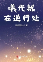 武则天下身又大又深又黑