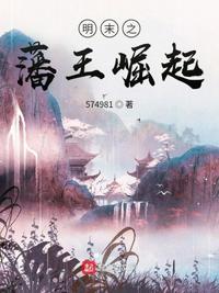 不顾一切 居筱亦