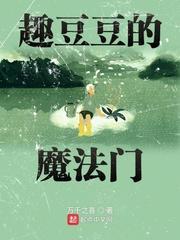 完美世界笔趣阁无弹窗