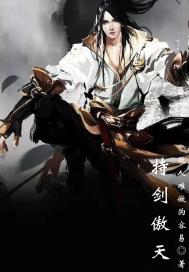 这个宠妃有点闲