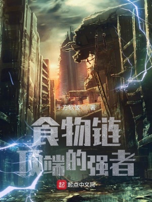 被黑人十几个人灌满浓浆