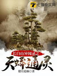 地狱触手动画在线观看