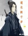 乱luen母全本阅读