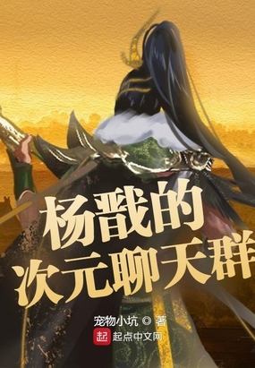 激战食人虫