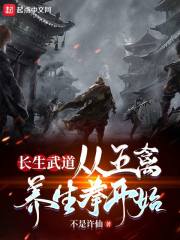 七十年代之千里嫁夫穿书