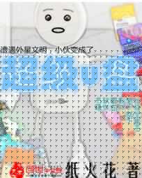 午夜交友