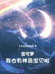 要交换吗漫画全集免费