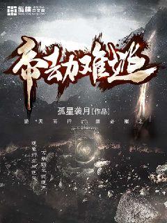 决战次时代