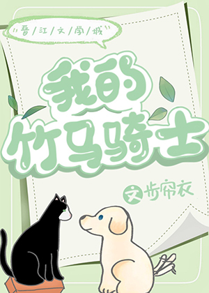 男主伤害女主后拼命挽回