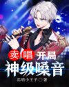 龙珠最新剧场版