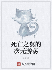 输了就给我看部位游戏