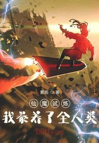 我是特种兵免费观看全集