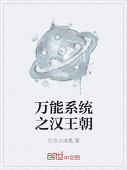 色字当头全集观看