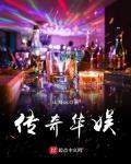 安之若素叶澜成大结局