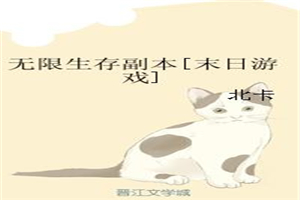 挑逗奥特曼2