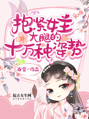 囚禁清冷病弱师尊受