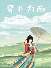 狂野小农民高清观看全集