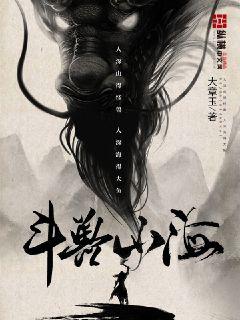 类似血恋的真军电影