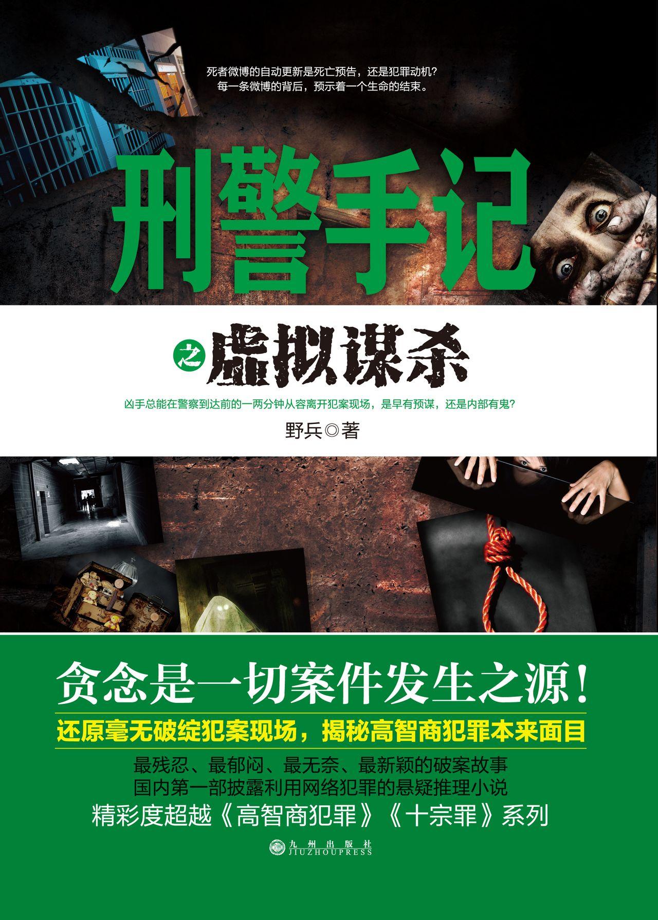 光棍影院美女直播视频
