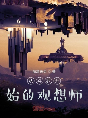 慈禧西行