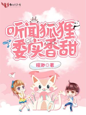 201 6国剧盛典完整版