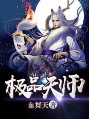 腰细是不是很紧