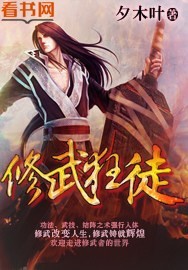 隔山有眼3在线观看