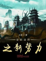 孤山不孤
