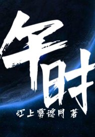 夜栋病勤免费观看全集