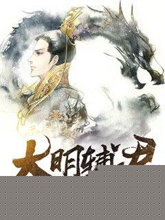 天国的阶梯普通话版全集